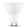KODAK Max LED Izzó Spot Alu-Plastic 5W GU10 100° 2700K (410 lumen)